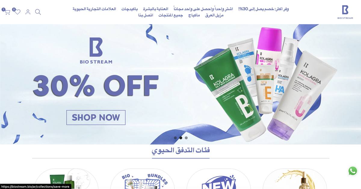 Biostream Shopify storefront preview